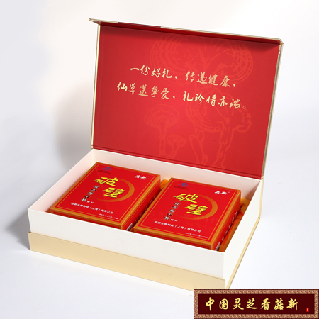 菇新破壁靈芝孢子粉禮盒裝