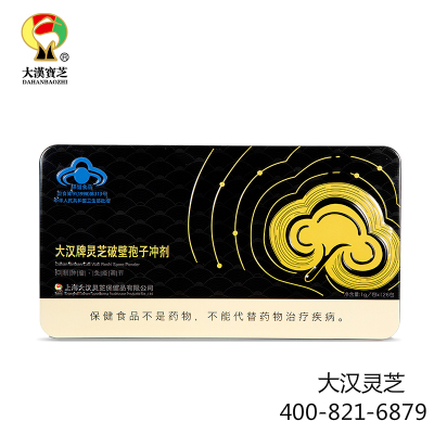 大漢牌靈芝破壁孢子沖劑 核準(zhǔn)功效：抑制腫瘤、免疫調(diào)節(jié)