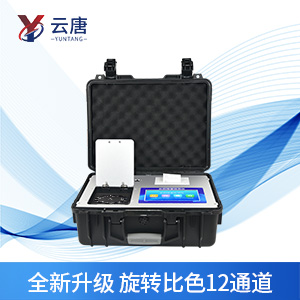 殘留農(nóng)藥測(cè)試儀型號(hào)不同，價(jià)格差在哪？