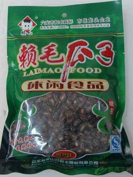 “賴毛瓜子”被查！危害人體健康的物質(zhì)含量超過食品安全標(biāo)準(zhǔn)