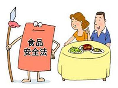 食品安全檢測儀 食品安全檢測儀