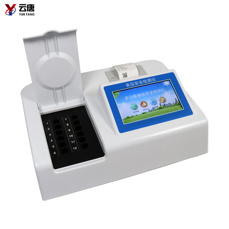 食品安全檢測儀 食品安全檢測儀