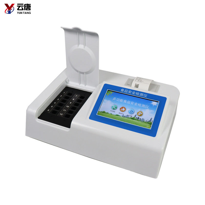 食品安全檢測儀 食品安全檢測儀