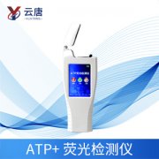 ATP熒光檢測(cè)儀是檢測(cè)什么的？